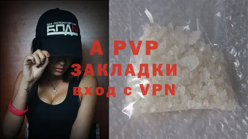 гидра как войти  Алапаевск  A PVP Соль 